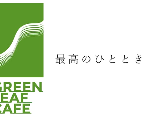 お店・会社・スポーツチーム等のロゴ作ります 唯一無二の注目されるデザインを制作いたします イメージ2