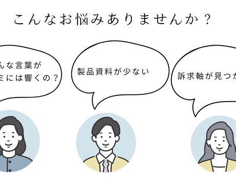 プレスリリース　魅力的な健康リリースを書きます 機能性食品、健康食品まで安心プラン イメージ2