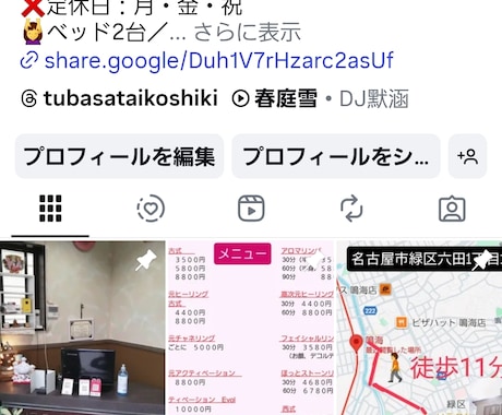 インスタ運用代行、爆サイ、口コミ更新などいたします 《初回限定価格》飲食店や店舗経営にオススメ。通常12000円 イメージ2