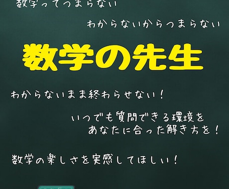 最大5問！わからないに応えます イメージ1