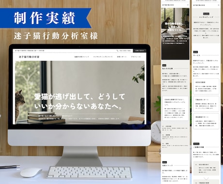 個人事業主の方！STUDIOでHP制作します 何から決めるか一緒に考えます｜STUDIOでHP制作します イメージ2