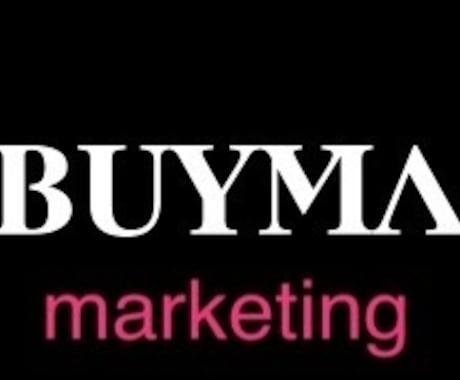 BUYMA ブランドの売上、販売数調べます ヴィトンなど、BUYMAで人気ブランドの規模感ご存知ですか？ イメージ1