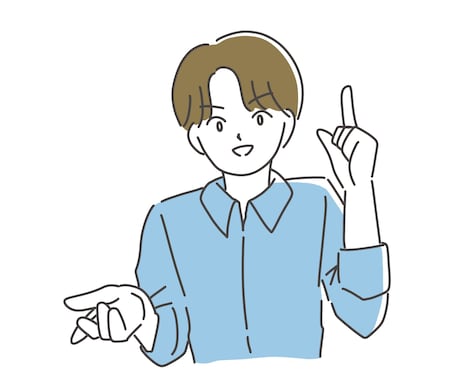 わかりやすく使いやすい人物イラスト描きます 仕事につながる/シンプルで使いやすい/様々なシーンで使える イメージ1
