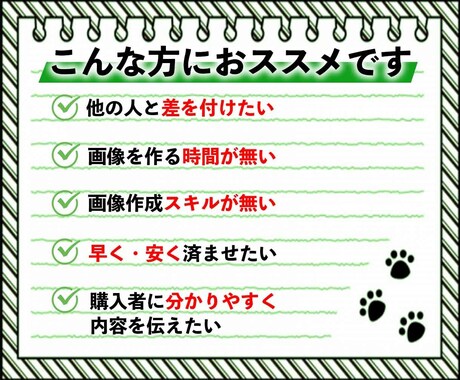 1枚1000円！YouTubeサムネイル製作します 激安価格！見やすさ重視！でも手は抜きません！！ イメージ2