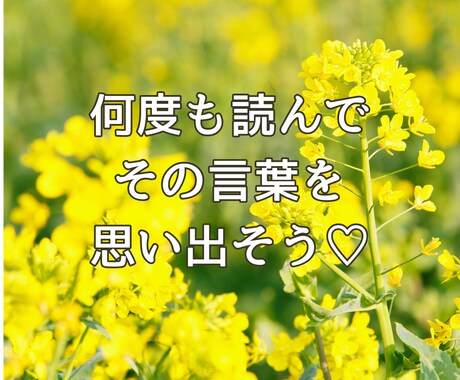 守護様から✨あなたの心を整えるお守り届けます ​迷いを安心に変えて あなたが自分らしく歩めるよう導きます イメージ2