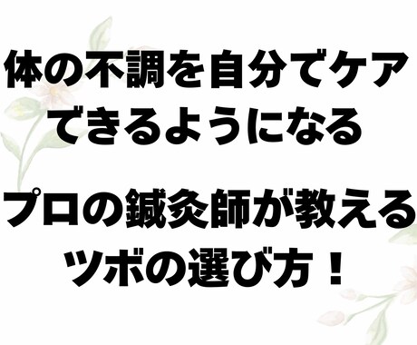 今すぐ話したい！雑談からお悩みなんでも聴きます 現役鍼灸師が雑談から人になかなか話せない秘密まで聴きます。 イメージ2
