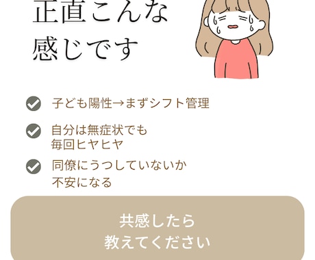 CanvaでSNS投稿画像作成します イメージ1