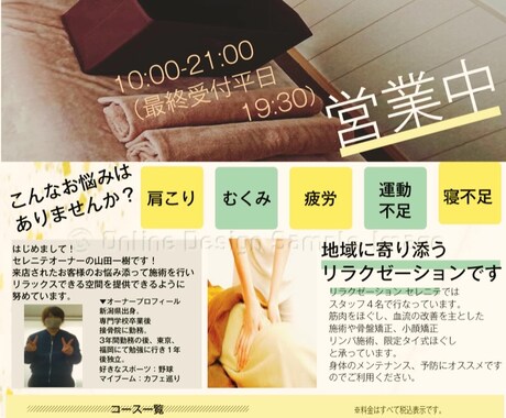 チラシや名刺等作らせていただきます 納得がいくまで修正いたします。 イメージ1