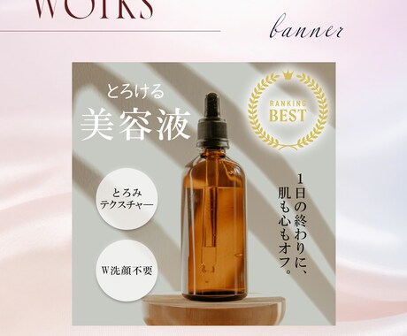 現役EC担当がつくる！売れるEC画像制作します まずはお試し１枚～　楽天、Amazon、Yahoo!対応 イメージ2