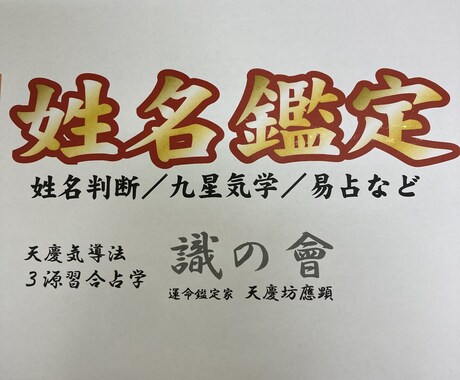 子供が欲しい！そんなアナタを占います 子供は授かり物、縁があるのか占います イメージ1