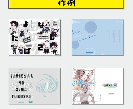 同人誌の表紙デザインを制作します 小説書きさんもOK！ご希望に沿った表紙を作成します！ イメージ2