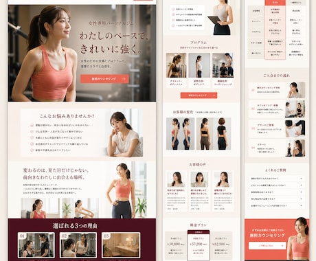 想いと強みを申込みにつなぐLPを3万円で制作します 言葉にならない想いから、構成・文章・導線まで伴走します イメージ2