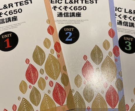 TOEIC通信講座の回答教えます 会社指定の課題提出が求められている方！必見です！ イメージ1