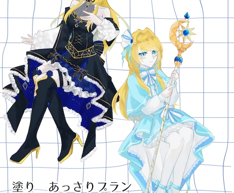 塗りプランが選べるお気軽めな立ち絵制作します 短納期×低価格×丁寧なヒアリングで立ち絵を制作します！ イメージ2