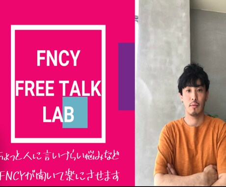 夫や彼氏がアナタに夢中になるヒント教えます ちょっとだけの努力で最近冷たくなった関係も元通りに! イメージ1