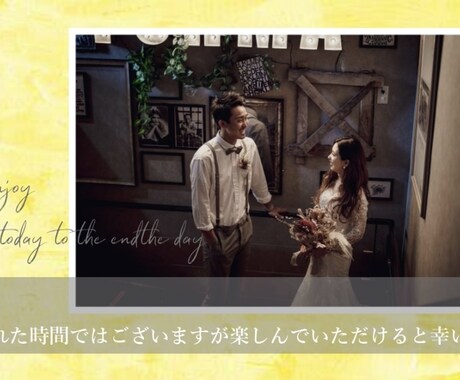 4.結婚式オープニングムービー作ります 好きな歌に合わせてセミオーダー！お洒落なオリジナルムービー イメージ1