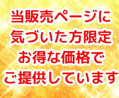 最割引価格！全自動2chまとめサイト提供します （動画有）簡単に作成できる様子をご覧になりご購入ください。 イメージ2