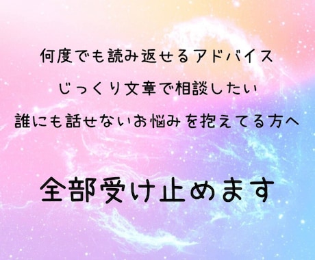 婚活恋愛の複雑な悩みを細かくサポートします 数千人の恋を導いた実績で最善の道をご提案。頼ってみませんか？ イメージ2