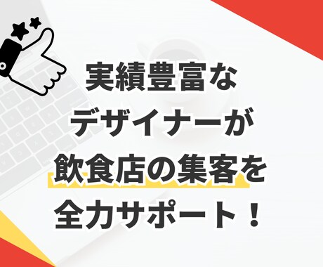 店舗集客に強い！MEO対策・運用サポートいたします プロによるGoogleビジネス運用支援 イメージ2