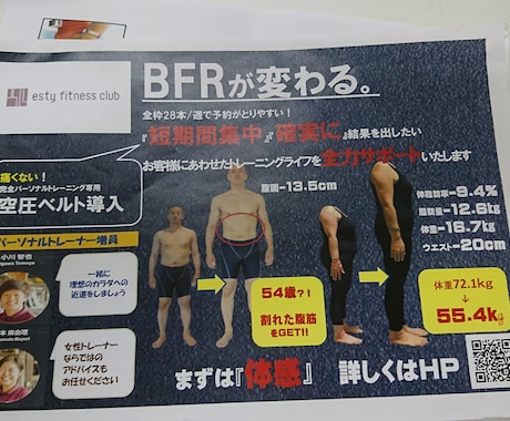 店内掲示・広告用POPつくります 店内情報の拡散等のためのデザインを考案し提供致します。 イメージ1