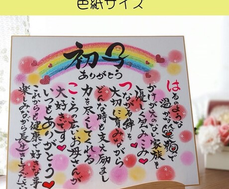 大切な方へお名前ﾒｯｾｰｼﾞ®ギフト制作いたします 大切な方のお名前を織り込んだ筆文字ギフト贈りませんか? イメージ2