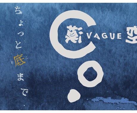 個人向け｜同人誌のタイトルロゴを作成します 同人誌をより華やかに彩るお手伝いをします イメージ1