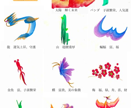 飾りたい１文字を、花文字アーティストが描きます 季節の１文字や推しの１文字を、飾りやすい小さな額縁に イメージ2