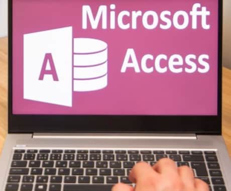 ACCESS困りごとご相談にのります 名簿、勤務、旅費の管理処理のソフト構築、又はパッケージ提供。 イメージ1