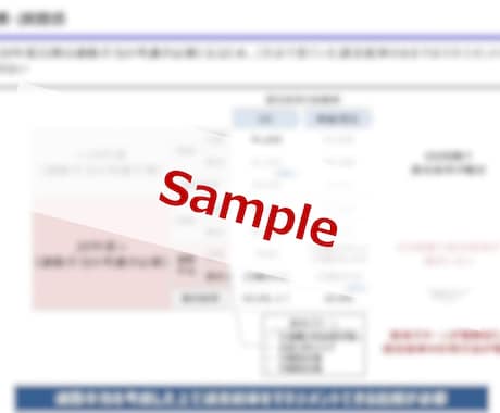 BIG4コンサルタントが資料作成を代行します 「カラフルな資料」ではなく、「ロジカルで伝わる資料」をお届け イメージ2