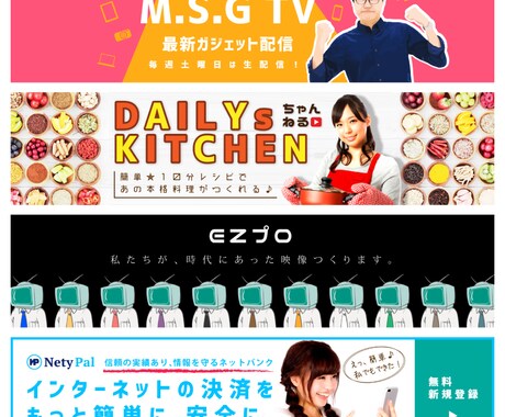 オールジャンル高品質バナーを制作いたします 高品質バナーをサクッと制作いたします！ イメージ1