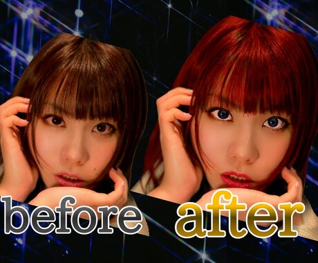 美女写っち！画像・写真の加工、編集を承ります モデルやナイトワーク(夜職)従事者の宣材写真の美加工修正 イメージ1