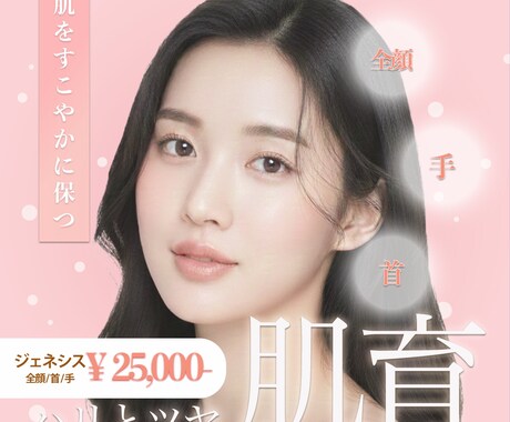 SNS画像、POP、チラシの作成をいたします 皆さんの目に留まるキャッチーな画像を イメージ2