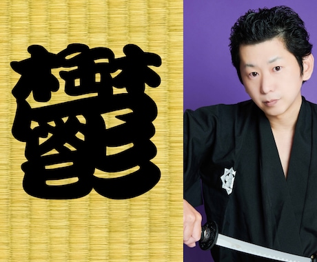 うつ病の坂本龍馬（本名）がカウンセリングします 餓死狙いや飛び降り等を経験したカウンセラーが聴きます イメージ1