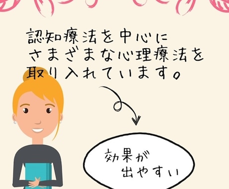 人生の見え方が変わる★日記の書き方教えます ★基礎応用セット★心理学を活用して心を軌道修正します イメージ2