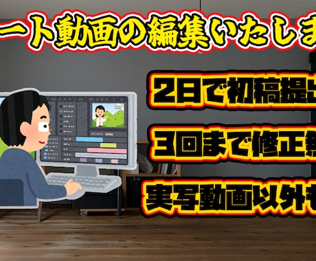 動画編集いたします 素早く・丁寧な動画編集を心掛けます！ イメージ1