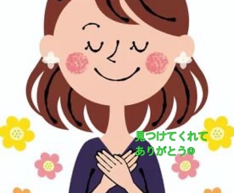 1週間お疲れ様です！あなたの疲れを癒します 何も考えずにお話ししましょ〜♪ イメージ2