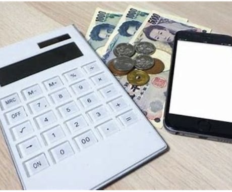 スマホ代（携帯代）安くします ご環境に合わせて最適なプランをご提案致します。 イメージ1