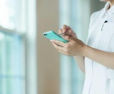 話し相手になります 現役ナースになんでも相談できます イメージ1