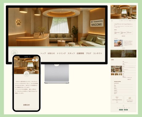 デザインから公開まで対応します 5件限定の低価格！！ご注文はお早めに！！ イメージ2