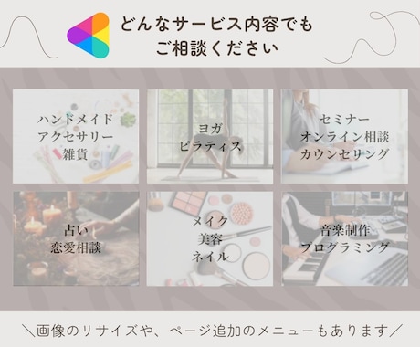 モニター募集★ココナラのサムネイル画像 制作します 【先着５名様】サービス用のサムネイルを￥1000でデザイン！ イメージ2