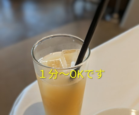今すぐ話したい♪あなたの優しい電話友達になります 嬉しかった事、眠れない夜の雑談など喜んでお聴きします。 イメージ1