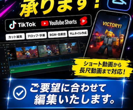 Youtubeの動画編集を行います これからYoutubeを始める方へおすすめです イメージ1