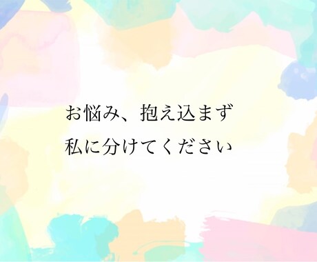 穏やかに暮らす方法、探します 介護に関するお悩み、不安。解消に向けてお力添えさせてください イメージ2