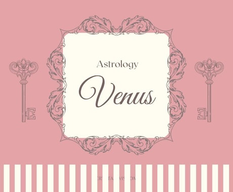 西洋占星術／あなたの”天体”を個別で読みます 水星・金星・火星・木星・土星・天王星・海王星・冥王星から選択 イメージ2