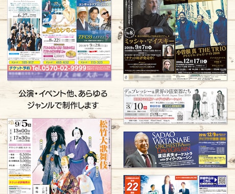 新聞広告を経験豊富なプロがデザインします 各新聞社のインク総量に対応・プリフライトチェックもお任せ! イメージ2