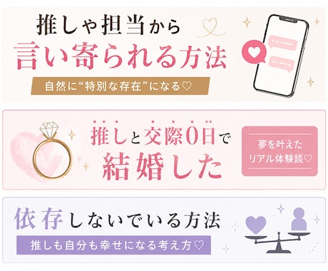 ホスト・メン地下・推し疲れ相談のります 依存・ガチ恋・推し疲れを一緒に整理します イメージ1