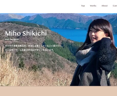 WEBサイトを制作します 起業、開業などこれからWEBサイトが必要なあなたへ イメージ1
