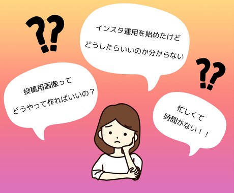 現役SNSマーケターがインスタ運用代行致します 時間を有効活用したい方におすすめ イメージ2