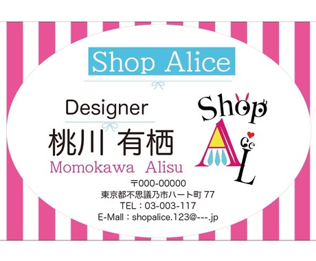 電子名刺対応！現役デザイナーが名刺をお作りします 修正無制限！即日対応！とことん拘ります！ イメージ1