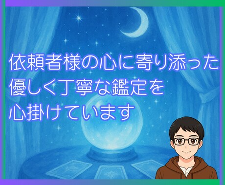 心と体のゆらぎに優しく寄り添います 心と体の声を一緒に見つめてみましょう。 イメージ2